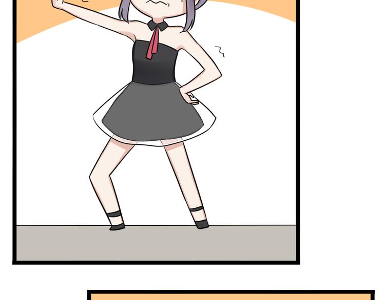 时光守护人漫画,第3话 窘迫时总被他撞见2图
