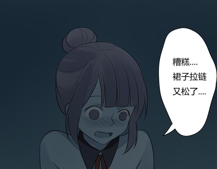 时光守护者兑换码漫画,第5话 保护她是我的使命1图