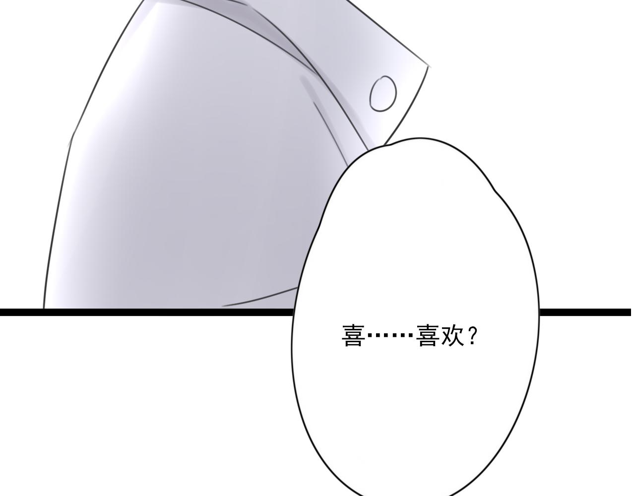 时光代理人最后一集漫画,第47话 误会1图