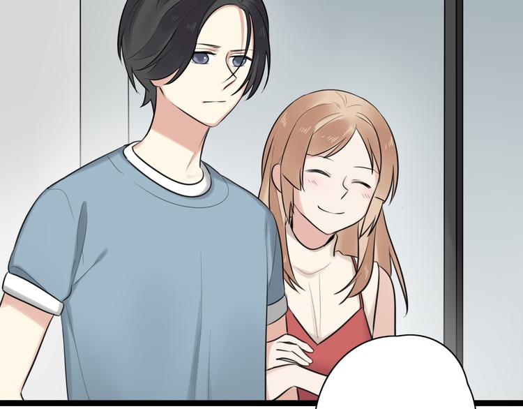 时光守护人漫画,第7话 邻居男与两个女生亲密接触2图