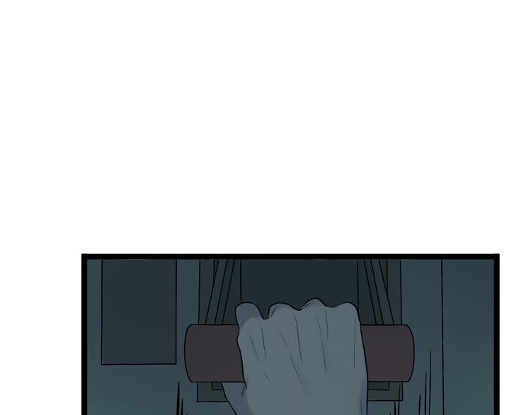时光守护者兑换码漫画,第5话 保护她是我的使命2图