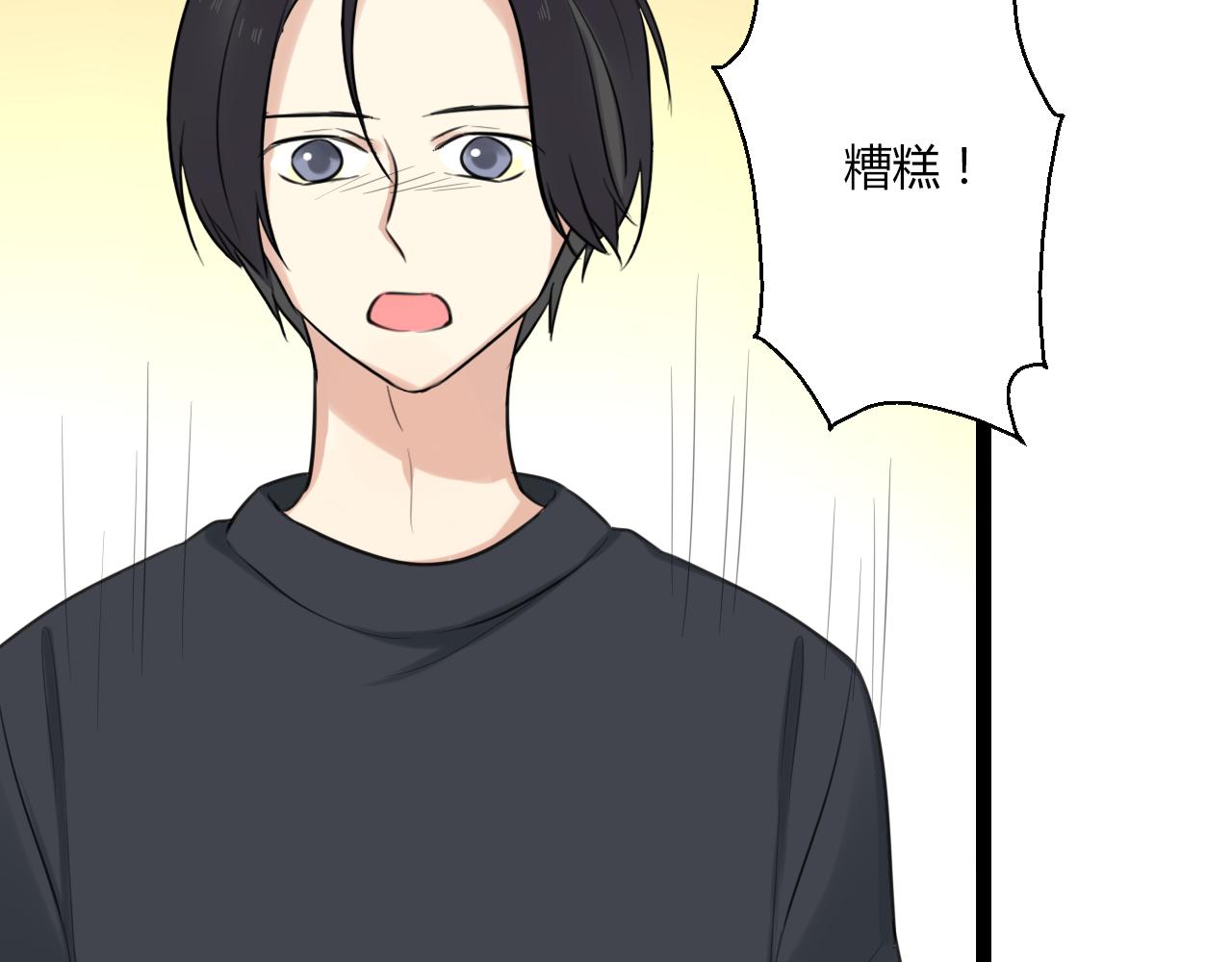 时光守护人漫画,第15话 她，就是注定之人吗1图