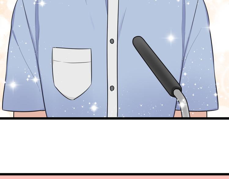 时光守护人漫画,第3话 窘迫时总被他撞见1图