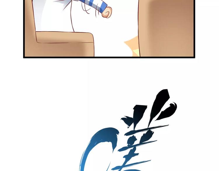 总有妖怪想抓我漫画,第8话 套路1图