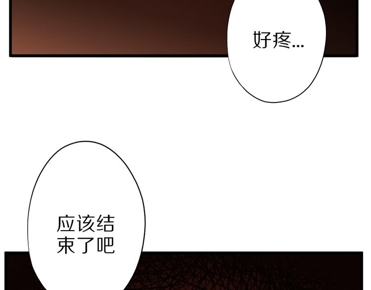 总有妖怪想抓我漫画解说全集漫画,第15话 盘中餐2图