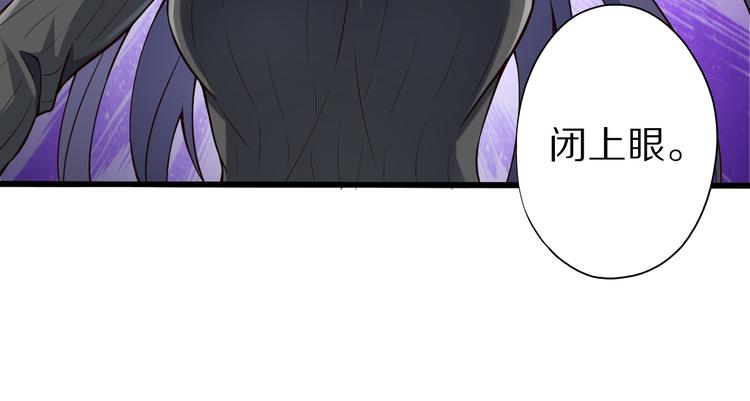 总有妖怪想抓我漫画,第36话 龙蛇大战1图