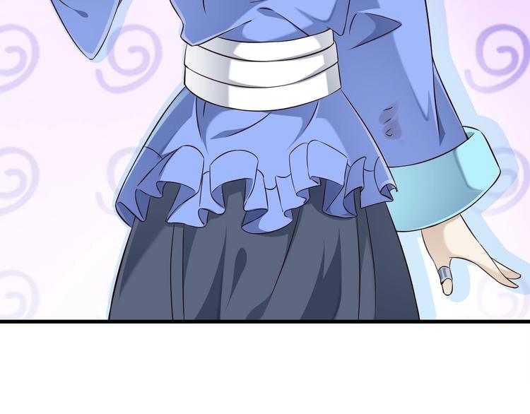 总有妖怪想抓我漫画,第70话 恶灵1图