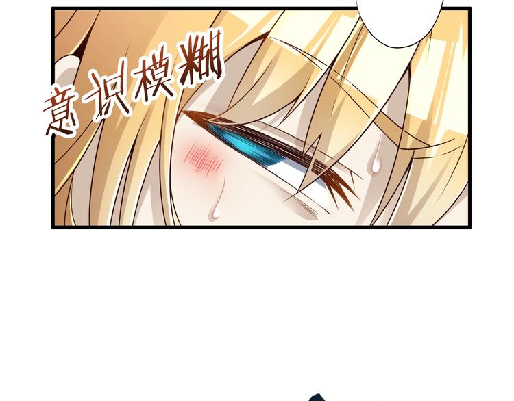 总有妖怪想抓我大结局漫画,第41话 我要宰了你！1图