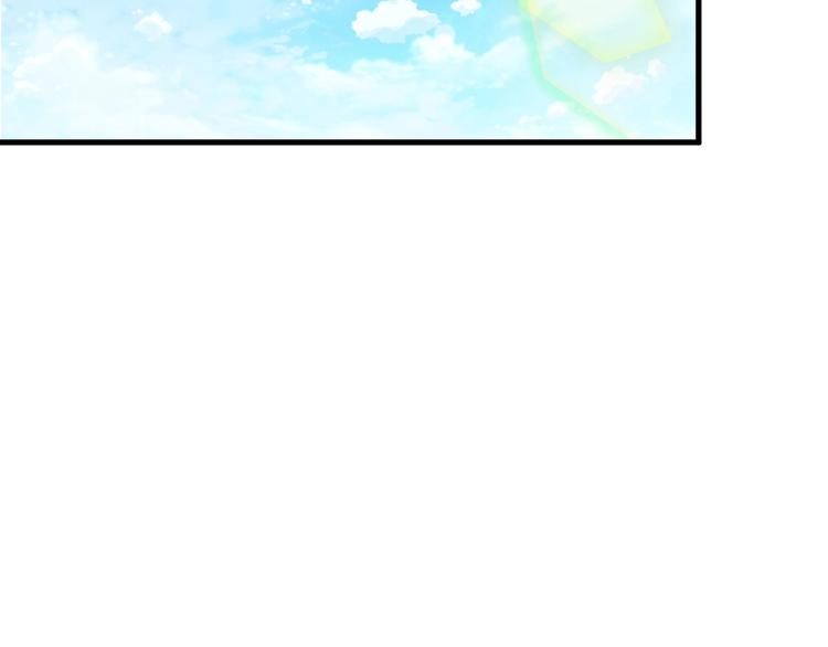 总有妖怪想抓我漫画,第54话 魔血交易2图