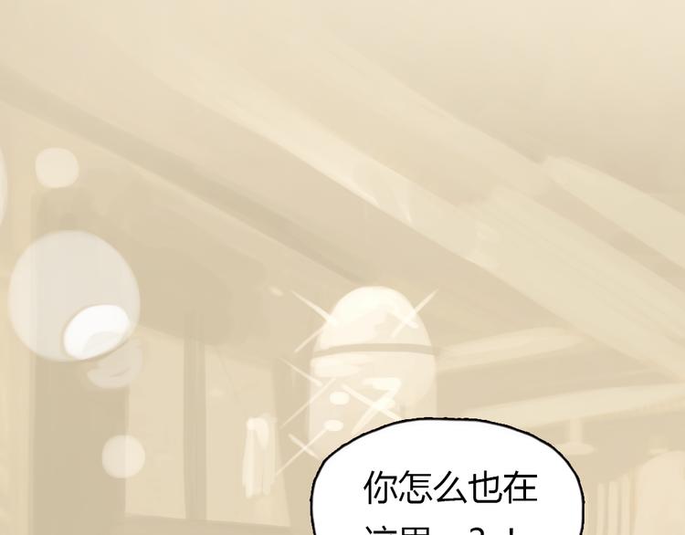 十二点的灰姑娘漫画,第6话 我是摄影师杜瑞拉2图