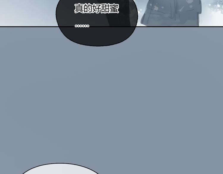 十二点的灰姑娘漫画,第35话 嫉妒最容易驱使人犯罪1图