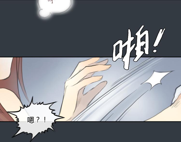 十二点的灰姑娘漫画,第31话 28岁的生日，一个人1图