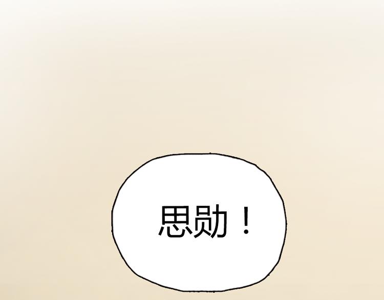 十二点的灰姑娘漫画,第6话 我是摄影师杜瑞拉1图