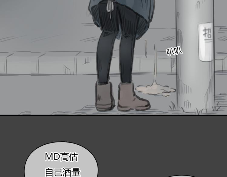 十二点的灰姑娘漫画,第32话 生日惊喜2图