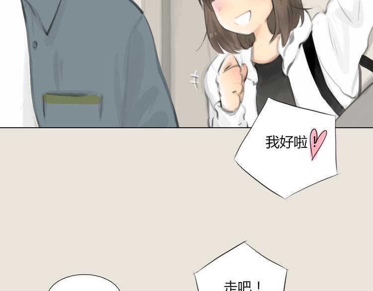 十二点的灰姑娘漫画,番外 灰姑娘的真实生活（二）2图