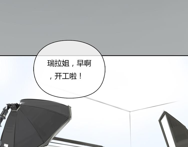 十二点的灰姑娘漫画,第34话 恋爱的气息1图