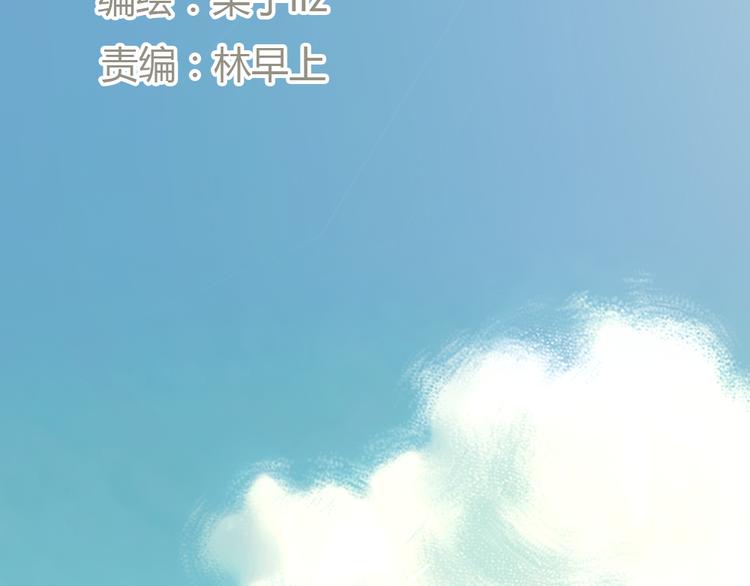 十二点的灰姑娘漫画,第16话 这是我和前男友一起拍的照片2图