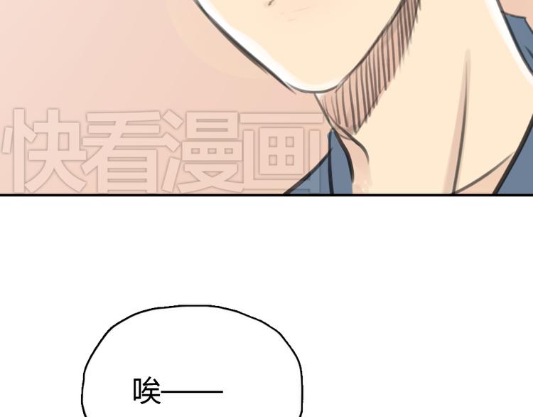 十二点的灰姑娘漫画,第11话 我和他并不是一个世界的人1图