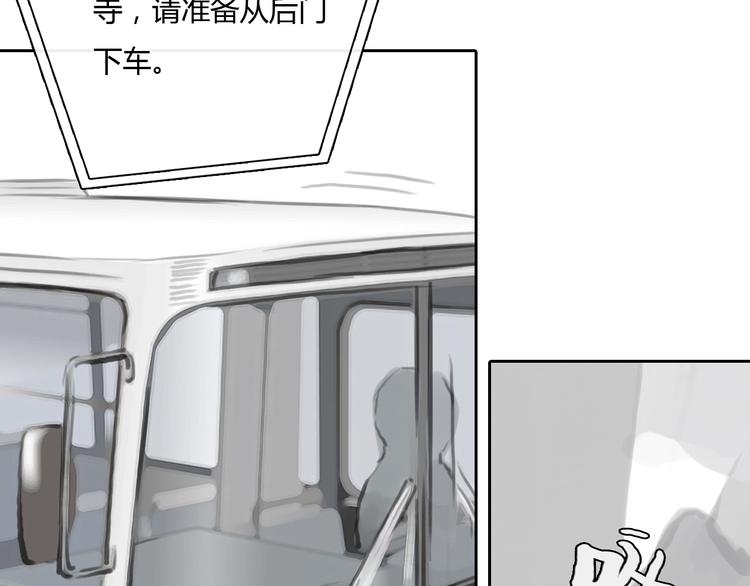 十二点的灰姑娘漫画,第30话 喜欢我这种女孩吗？2图