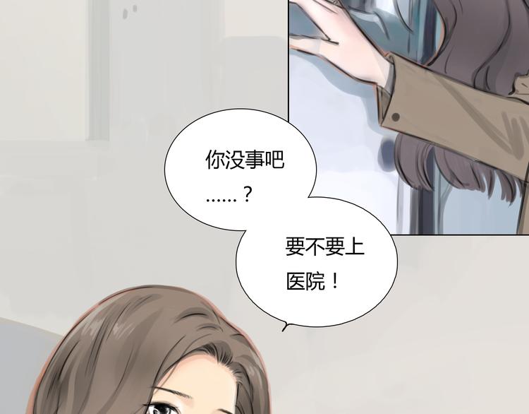 十二点的灰姑娘漫画,番外 灰姑娘的真实生活（完）1图