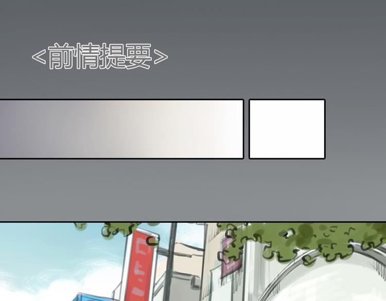 十二点的灰姑娘漫画,第34话 恋爱的气息1图