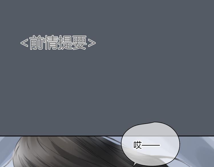 十二点的灰姑娘漫画,第49话 我不想让你走1图