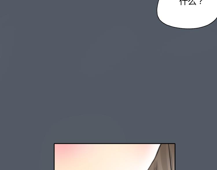 十二点的灰姑娘漫画,第50话 突然好想你2图