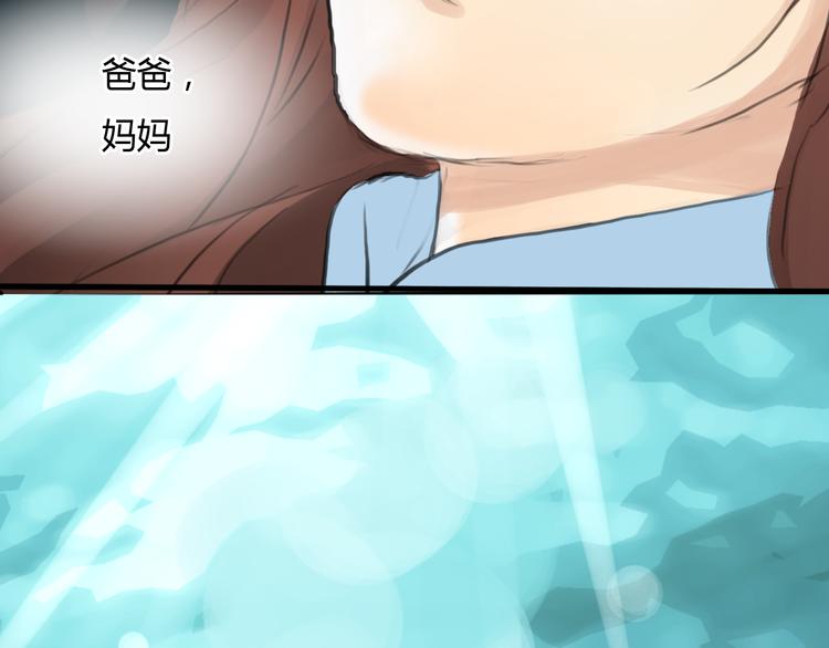 十二点的灰姑娘漫画,第44话 思勋堕落了1图