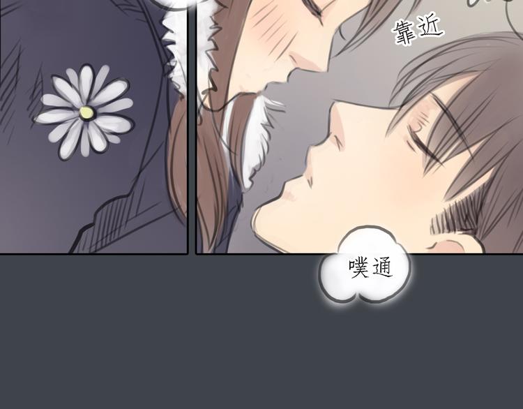 十二点的灰姑娘漫画,第33话 你逃不掉了2图