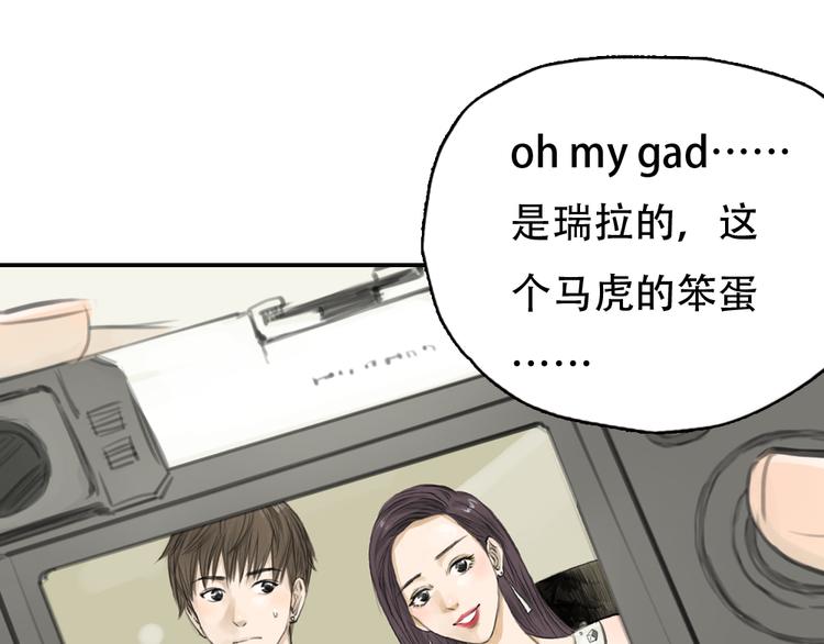 十二点的灰姑娘漫画,第12话 王子找到灰姑娘之后1图