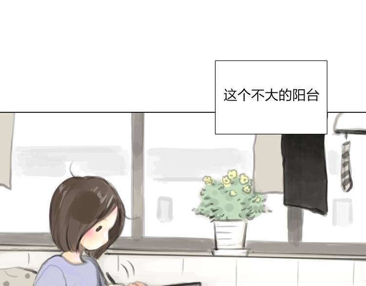 十二点的灰姑娘漫画,番外 灰姑娘的真实生活（一）1图