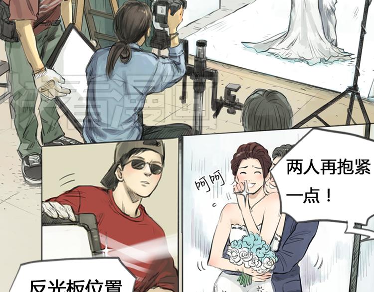 十二点的灰姑娘漫画,第1话 我要证明，我并不用靠男人活下去！2图