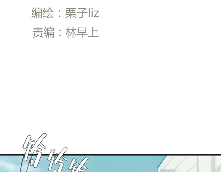 十二点的灰姑娘漫画,第23话 他的身边不缺女人2图