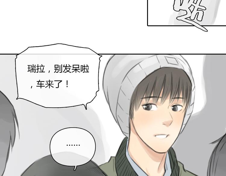 十二点的灰姑娘漫画,第30话 喜欢我这种女孩吗？2图