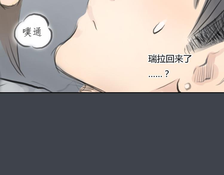 十二点的灰姑娘漫画,第33话 你逃不掉了2图