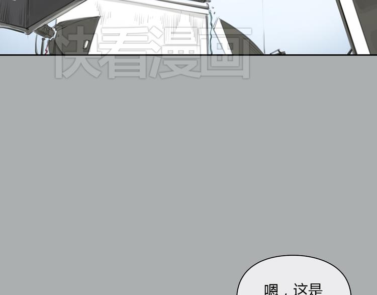 十二点的灰姑娘漫画,第34话 恋爱的气息2图