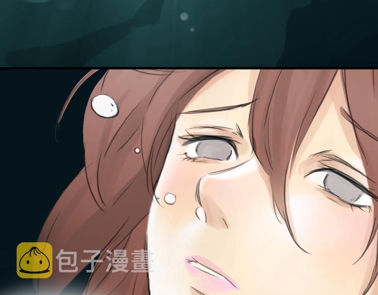 十二点的灰姑娘漫画,第44话 思勋堕落了2图