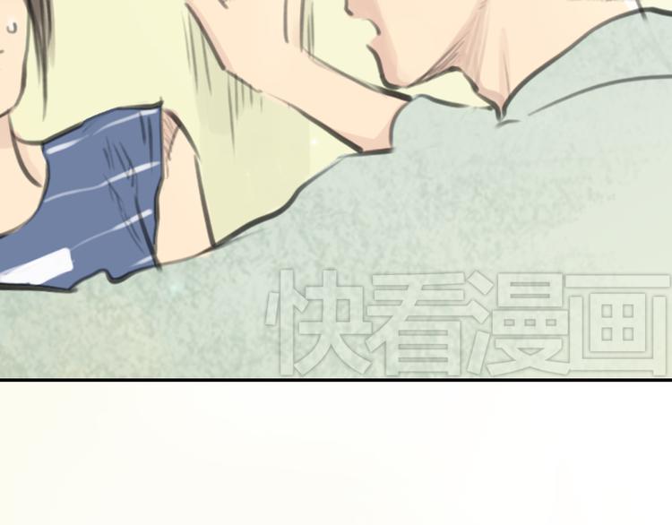 十二点的灰姑娘漫画,第13话 我知道你对我有感觉2图