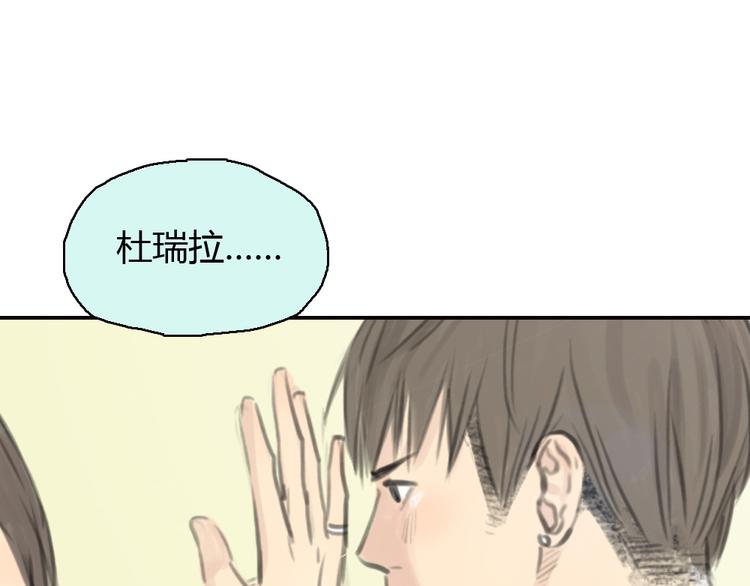 十二点的灰姑娘漫画,第13话 我知道你对我有感觉1图