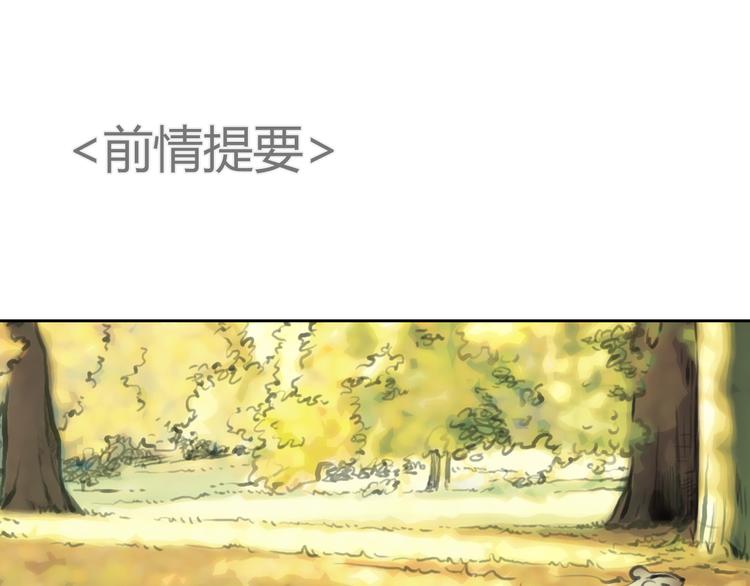 十二点的灰姑娘漫画,完结篇 我找到你了1图