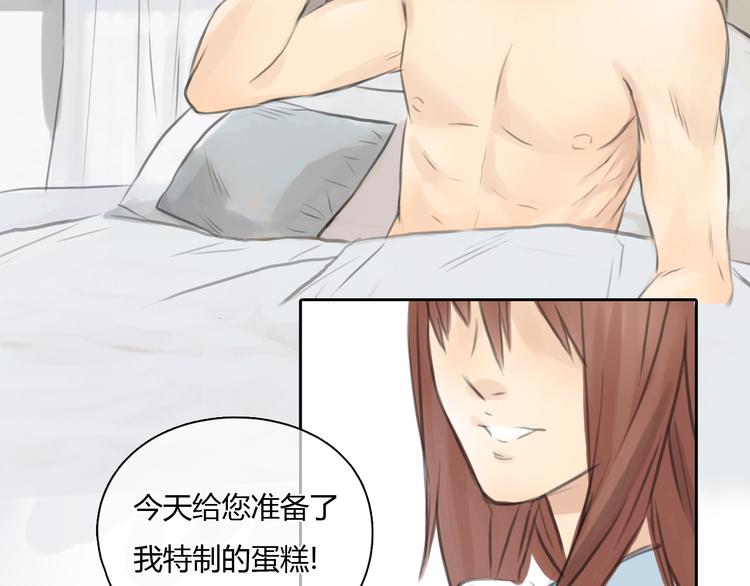 十二点的灰姑娘漫画,第27话 难怪这么多女孩喜欢你2图