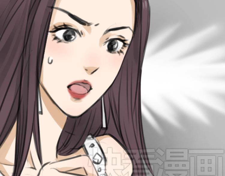 十二点的灰姑娘漫画,第7话 瑞拉小姐，赏脸跳支舞吧2图