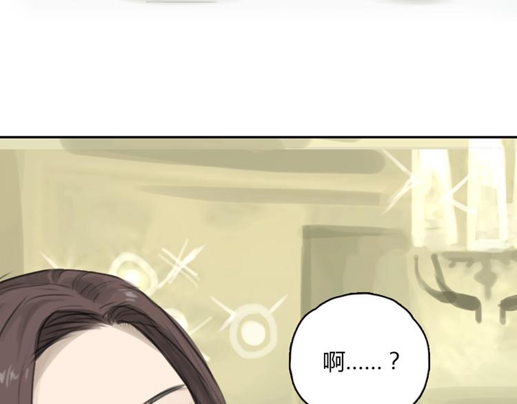 十二点的灰姑娘漫画,第8话 糟糕了！忘了时间！1图