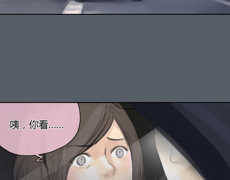 十二点的灰姑娘漫画,第43话 见到思勋的妈妈了！2图