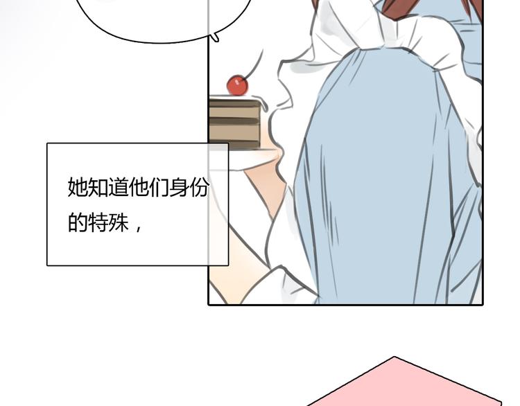 十二点的灰姑娘漫画,第27话 难怪这么多女孩喜欢你1图