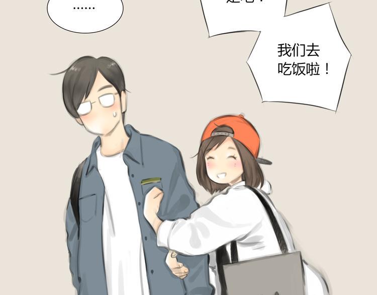 十二点的灰姑娘漫画,番外 灰姑娘的真实生活（二）1图