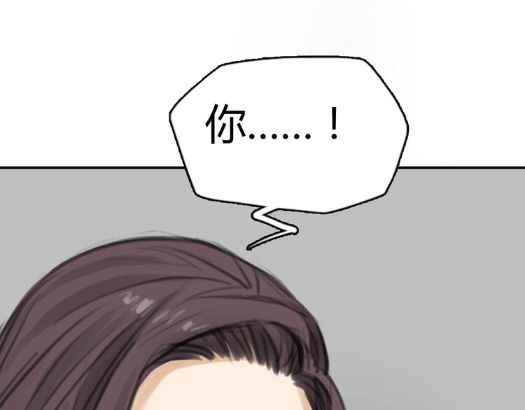 十二点的灰姑娘漫画,第7话 瑞拉小姐，赏脸跳支舞吧1图