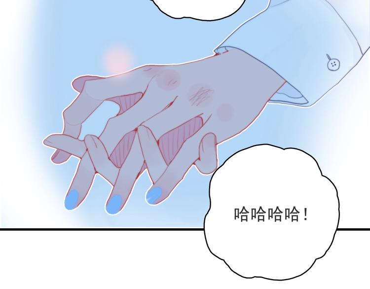 《贫穷游戏》-为了5000万谈恋爱漫画漫画,第52话 动真格的喜欢1图
