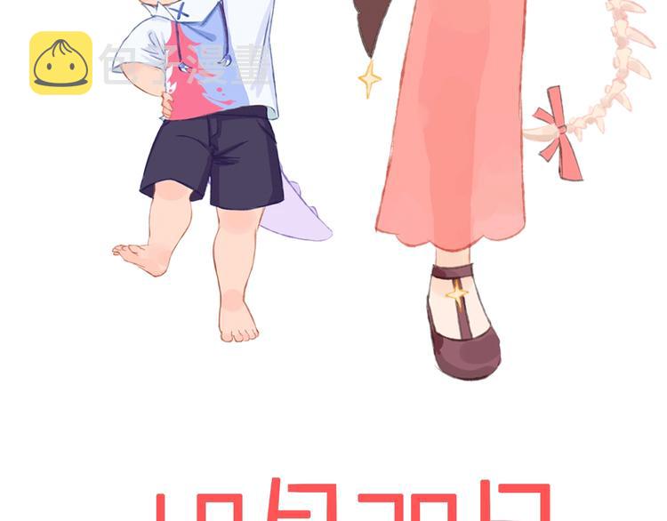 穷到富的游戏漫画,郭晓x索索新作 超萌来袭！1图