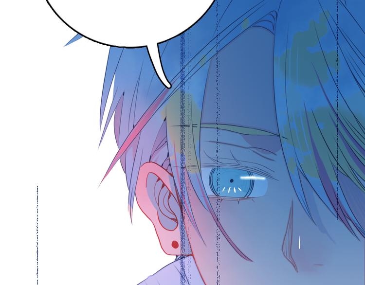 穷到富的游戏漫画,第18话 贫穷的王子1图